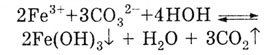 Fe oh 3 k2co3. Fe2(co3)3. Fe Oh диссоциация. Уравнение диссоциации h2co3. Fe2 co3 3 гидролиз.